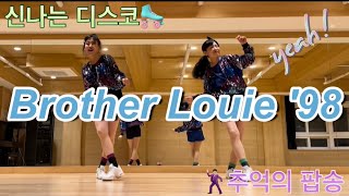 Brother Louie '98🛼Beginner Line dance / Demo \u0026 Count