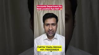 Accounts Department Ka Best Location Kya Hai? 💰 | Vastu Tips for Finance Growth #vastutips #shorts