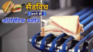 Sandwich Maker | Sandwich Machine Automatic | Business Ideas Profile
