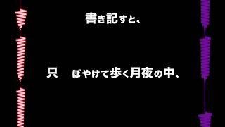 ℣
