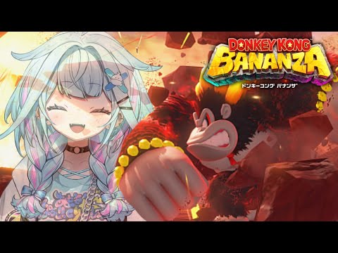 【ドンキーコングバナンザ】ドンキーとの物語 #2【水宮枢/FLOW GLOW】#hololiveDEV_IS