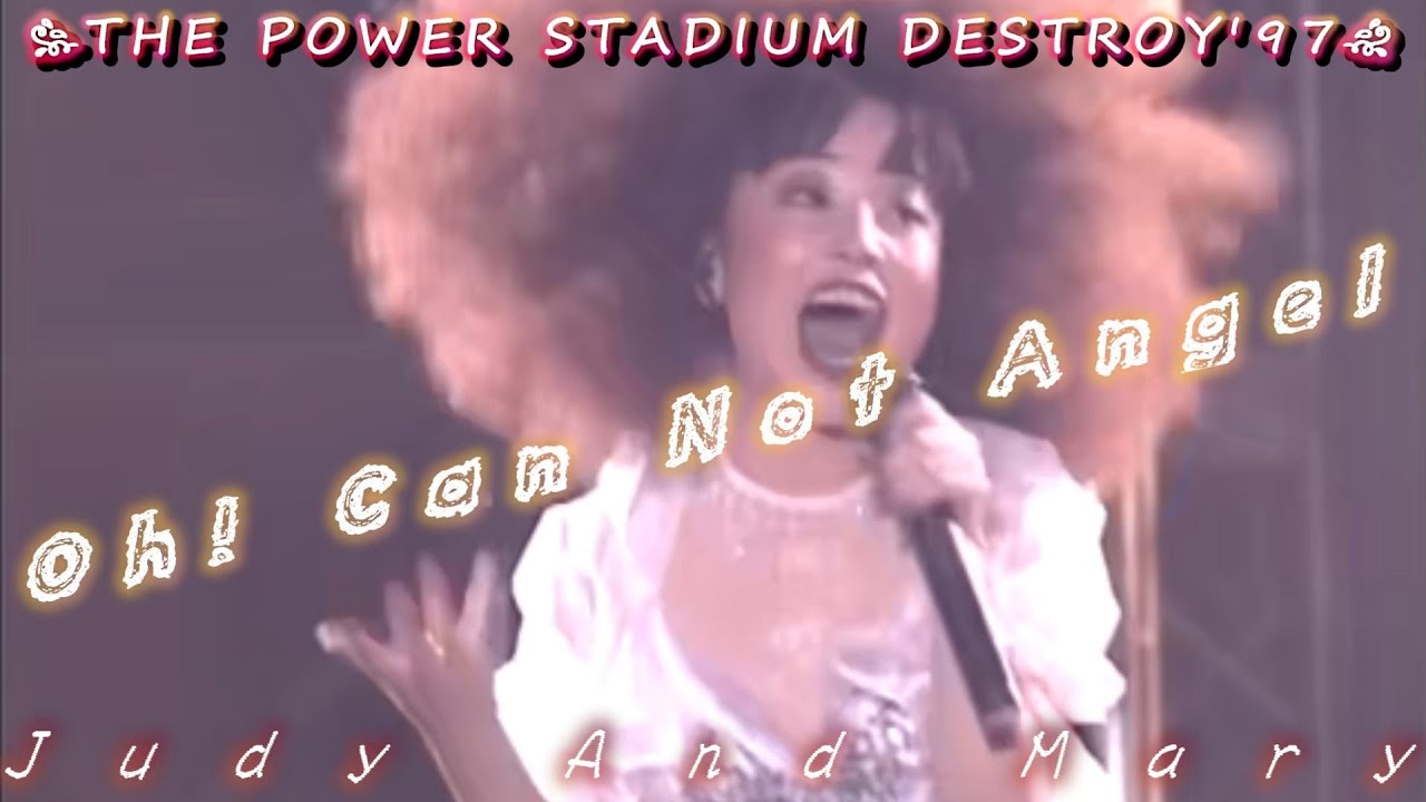 歌詞付き】Judy And Mary - Oh! Can Not Angel - The Power Stadium