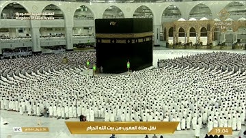 صلاة المغرب الثلاثاء 26-10-1444هـ الشيخ ماهر المعيقلي   -  أواخر سورة النازعات[27-آخرها]