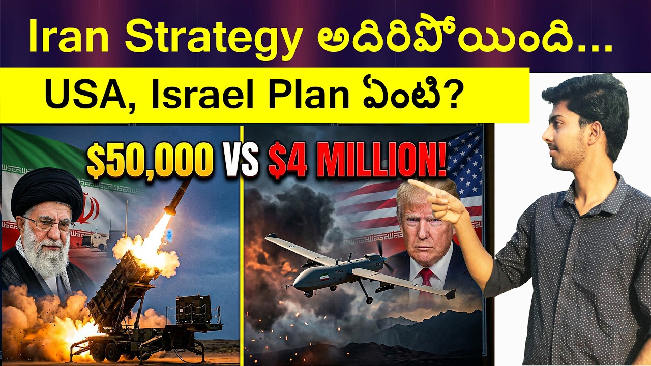 How Iran is Secretly Winning the Conflict? Strategies Explained