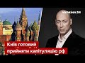 💬ГОРДОН: Жодних переговорів з путіним – є лише один вихід / зустріч у Стамбулі / Україна 24