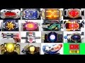 Kamen Rider DX Henshin Belt/ Driver G3- Mach 仮面ライダーG3- マッハ 変身ベルト ドライバ
