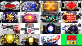 Kamen Rider DX Henshin Belt/ Driver G3- Mach 仮面ライダーG3- マッハ 変身ベルト ドライバ