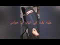 بنت معجبه بالشاعر احمد عضيمان ال 