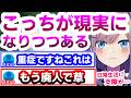 ぽこあポケモンにハマり過ぎて危険なレベルに達してしまった鈴原るる【にじさんじ/鈴原るる】