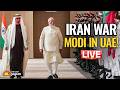 PM Modi In UAE LIVE: Amid Iran War Tensions, Indian PM Modi Reaches UAE! BIG ANNOUNCEMENT SOON?