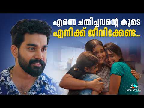 เด
เดตเตป เดเดจเตเดจเต เดเดคเดฟเดเตเดเตเดตเดพเดฏเดฟเดฐเตเดจเตเดจเต.. | Malayalam Short Film | Latest short Film 2026