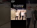 17062022 Got7