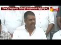 Minister Avanthi Srinivas comments on Naidu over Visakhapatnam Issue