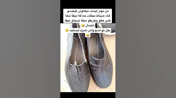 من نهار لبنات مبقاوش كيلبسو هاد صباط مبقات حداكة مبقا شقا على حقو وطريقو مبقا تسياق مبقا تخمال 