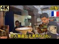 Is This Black Roast Chicken Malibu Recommended By Chua Lam Hu Bing S Favorite Really That Good Is This Black Roast Chicken Malibu Recommended By Chua Lam Hu Bing S Favorite Really That Good