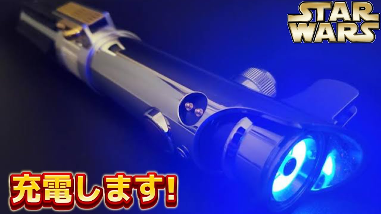 カスタムライトセーバーELF - SURVIVOR