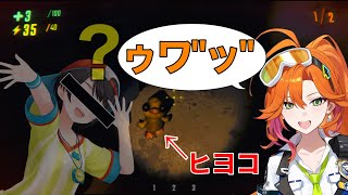 ヒヨコとの会話を試みるも、大空スバルの声に似すぎてしまう百灯キョーコ　【ホロライブ切り抜き】【アソビまわり隊】