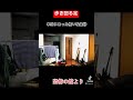 呪いの鏡が色々とヤバすぎた！