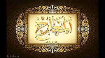 *سورة المعارج لعبدالباسط عبدالصمد تجويد بجودة عالية surat alma'arij by abdulbasit tajweed fullHD