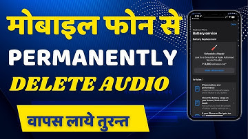 How To Recover Permanently Delete Audio Files || Permanently Delete Huye Audio Files Recover Kare
