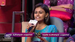 Neeya Naana Promo-Vijay tv Show