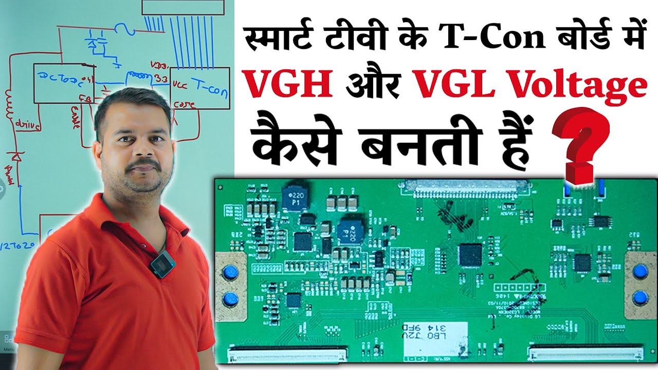 Smart Tv में VGH और VGL वोल्टेज कैसे बनता है। LED TV TCON BOARD