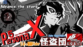 Amane ch.星ノ音稲荷神社の配信のサムネイル画像