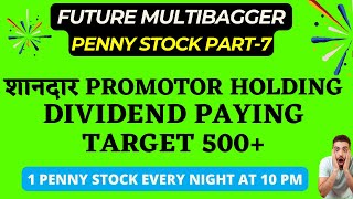 Part 07  Best Penny Stock | Multibagger Stocks | Top Stocks | Apna Stock Market #multibaggershare