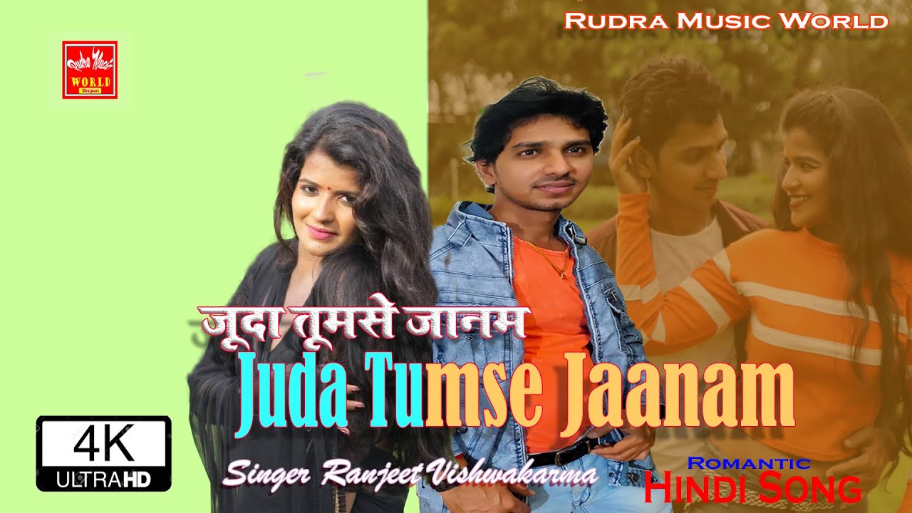 Juda tumse o Jaanam   NEW Hindi Song  Romantic song  Ranjeet Vishwakarma   2021