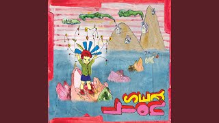 There Are Birds Content