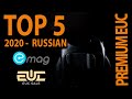 TOP 5 - лучших моноколес премиум класса 2020года. РУ.