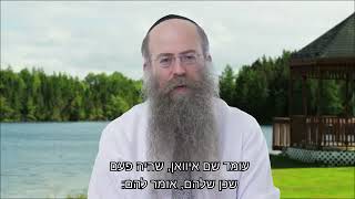 ממתק לשבת פרשת בשלח תש"פ