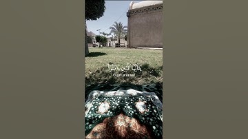 قران كريم بصوت الشيخ ياسر الدوسري ﴿سورة الجمعه﴾ #قرآن #اكسبلور #لايك #دويتو #صلوا_على_النبي #صلاة 🤍🤍