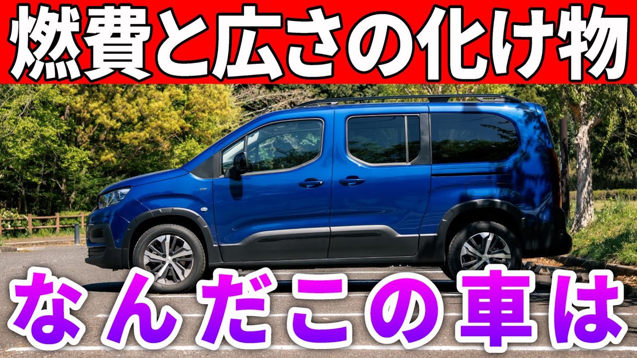 A minivan you can actually live in, let alone sleep in. The 3-row