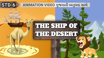 std 6 english unit 2 activity 5 / activity 5 The ship of the desert /std 6 sem 2 unit 2 activity 5