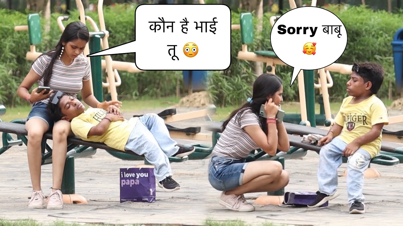 बोने की बनी Girlfriend 🥰 | Prank on cute girl 👧 | Manish Story