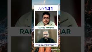 #AIR141 #RahulKumar #UPSC2025 #UPSCAspirants #ShubhamSirVidyapeeth  #UPSCPreparation #Ambala #UPSC