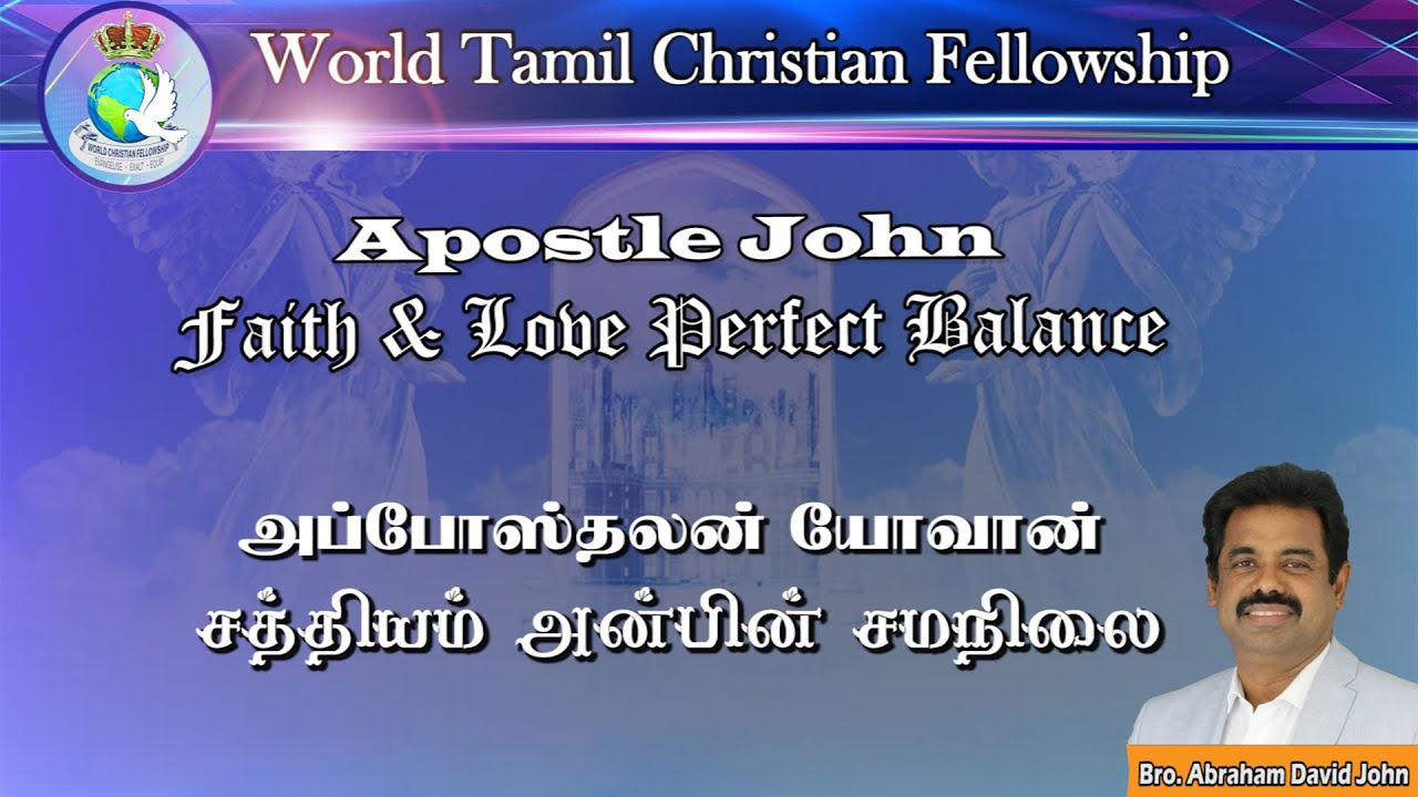 Apostle John- Truth & Love Balance- - !