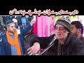 Deehre deehre pawan hai nachey mora mann  arif feroz qawwal