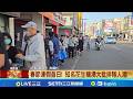 春節連假