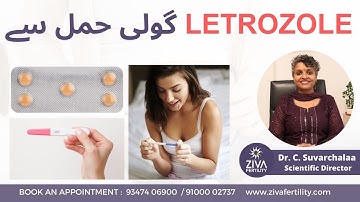 Getting Pregnant With Letrozole | Dr C Suvarchala | Ziva Fertility Letrozole گولی حمل سے