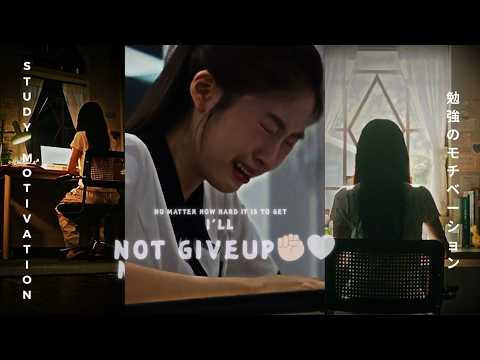 It's possible... don't give up💫🔥|| Study Motivation from Kdrama #motivation #studymotivation #kdrama