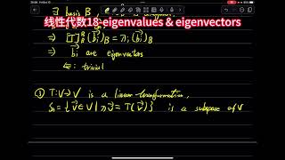 Linear algebra 18: Eigenvalues & Eigenvectors Profile