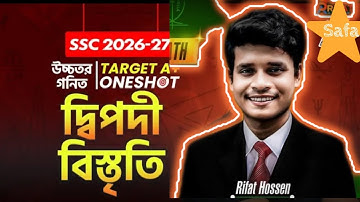 SSC উচ্চতর গনিত || অধ্যায়-১০ || দ্বিপদী বিস্তৃতি || SSC higher math Chapter 10 || Rifat Academy