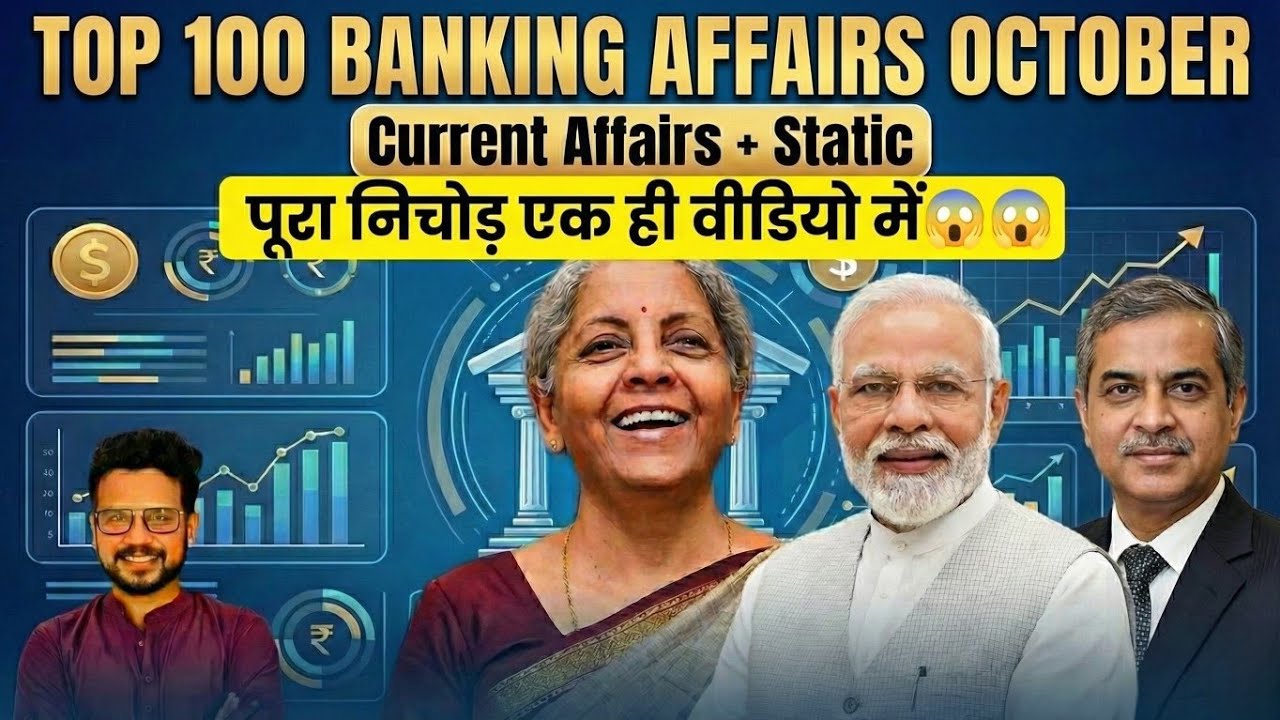 TOP 100 October Current Affairs for RRB Clerk Mains 2025 | Selection Wali Class 🎯