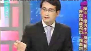 新聞夜總會 20120308 pt.1/4