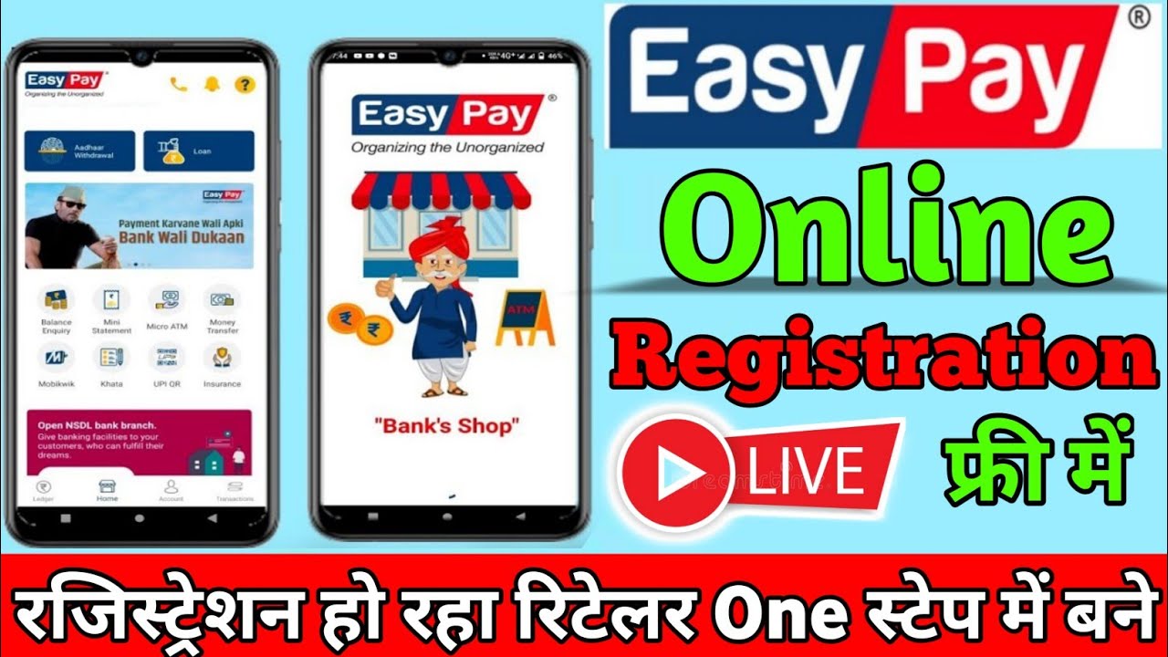 Easy Pay रिटेलर कैसे बने फ्री में | easy pay retailer kaise bane | online registration easy retaile