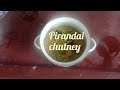 😊How to make Pirandai chutney in 5 minute recipe 