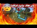 اقوى هاك سيرفرات هايبيكسل بتاريخ ماينكرافت