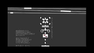 Ambivalence Kisaragi Line